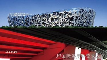 建筑节能 | 打造“鸟巢”节能防火墙