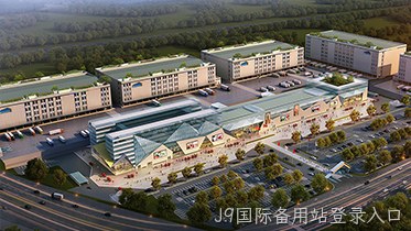 低温建筑 |建设亚洲级冷链物流